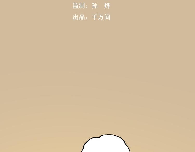 第4话 你认识我？