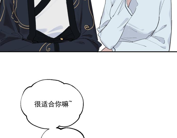 第4话 你认识我？