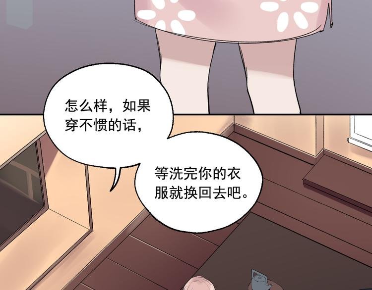 第4话 你认识我？