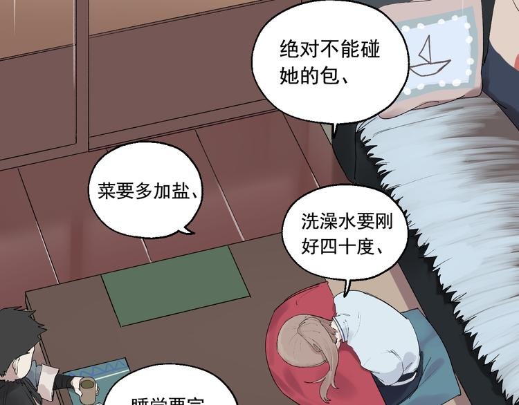 第4话 你认识我？