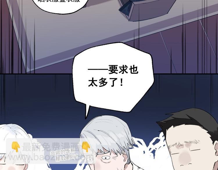 第4话 你认识我？