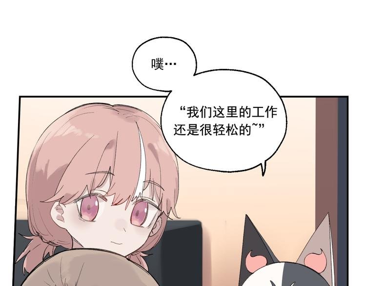 第4话 你认识我？