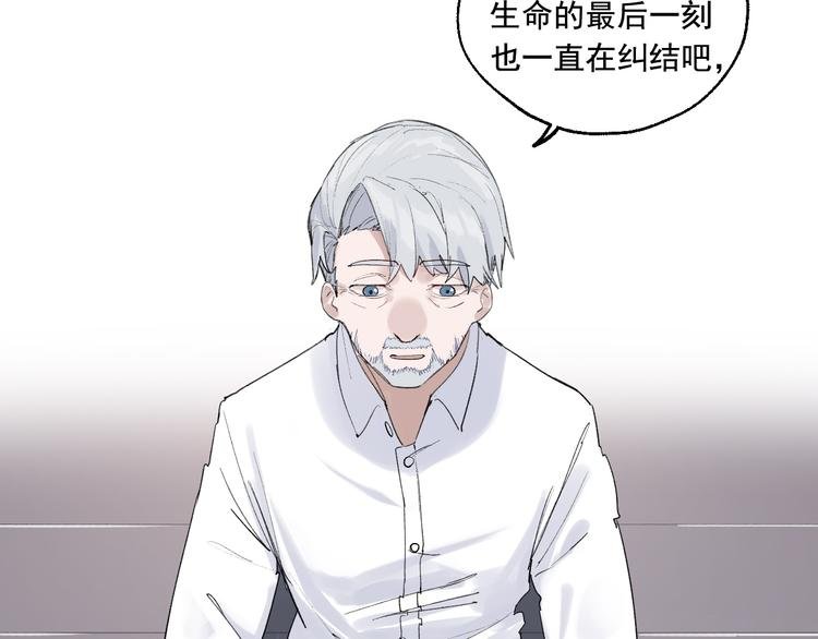 第4话 你认识我？