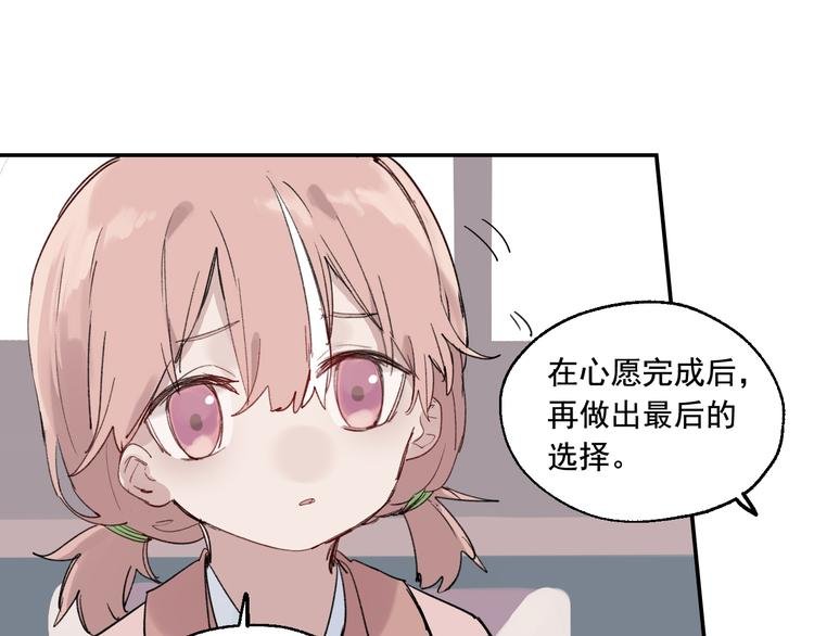 第4话 你认识我？