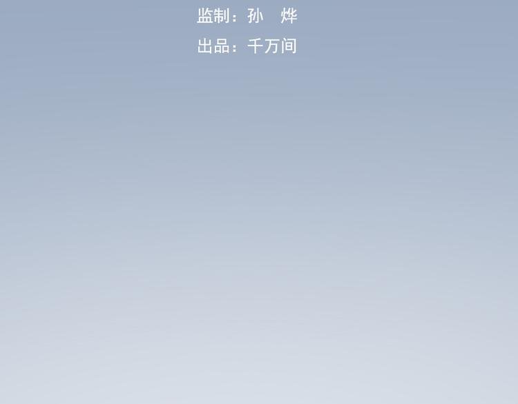 第5话 妈妈的影子