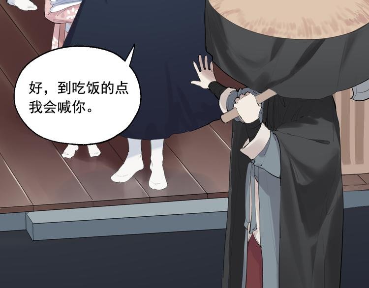 第5话 妈妈的影子