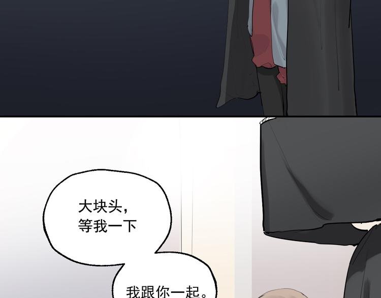 第5话 妈妈的影子