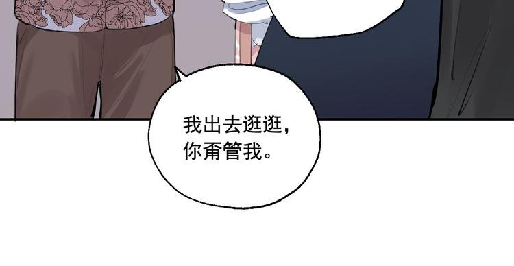 第5话 妈妈的影子