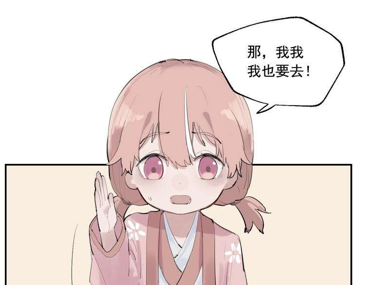 第5话 妈妈的影子