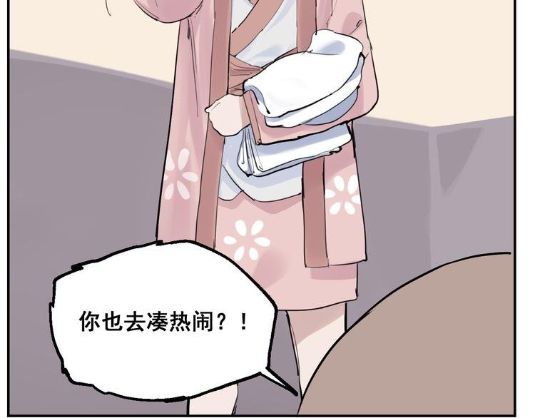 第5话 妈妈的影子