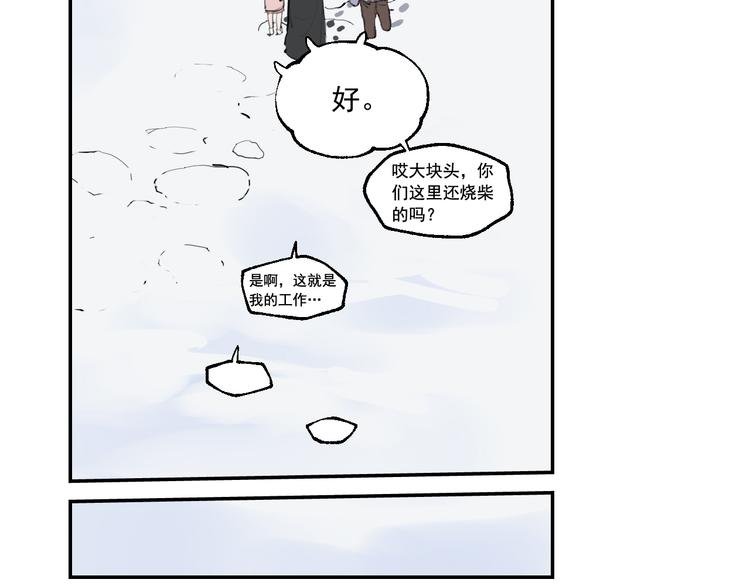 第5话 妈妈的影子