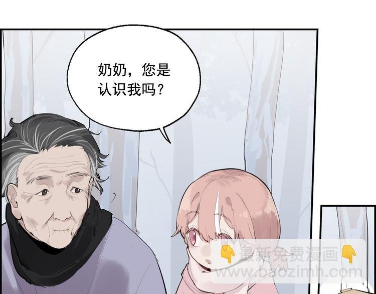 第5话 妈妈的影子