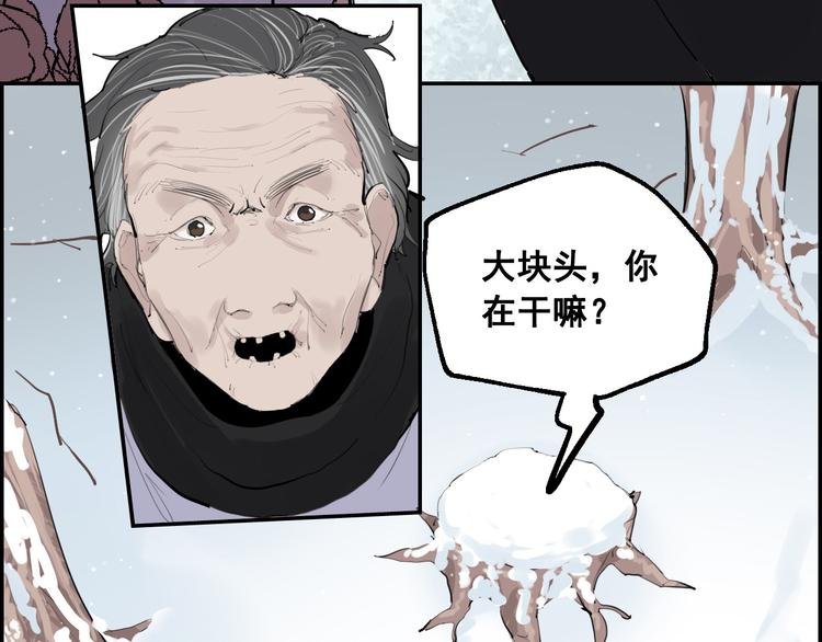第5话 妈妈的影子