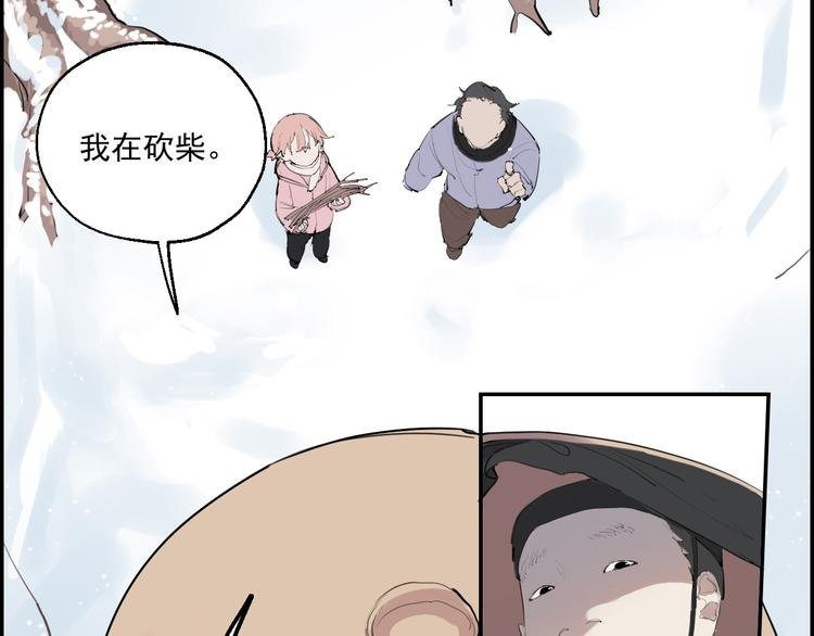 第5话 妈妈的影子