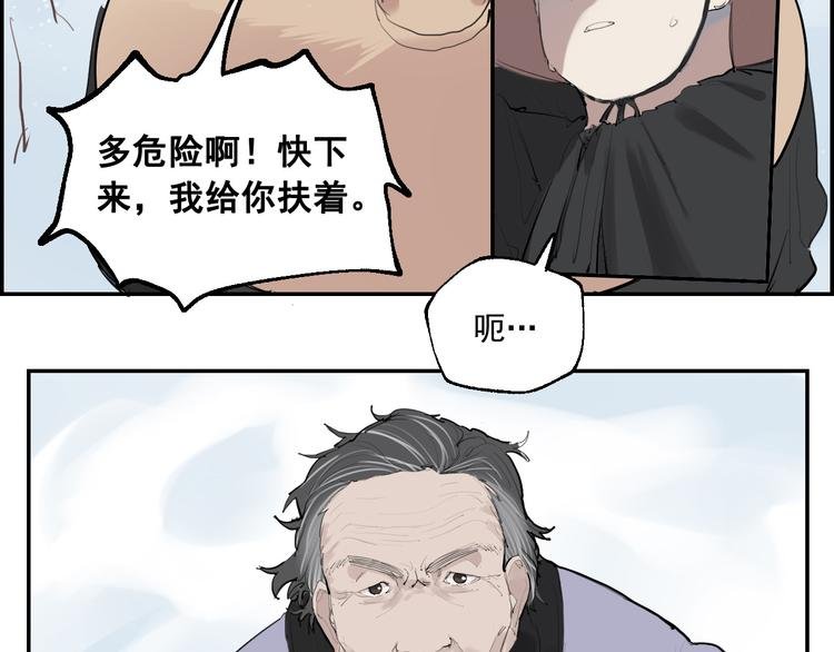 第5话 妈妈的影子