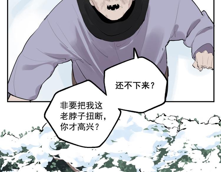第5话 妈妈的影子