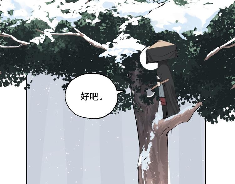 第5话 妈妈的影子