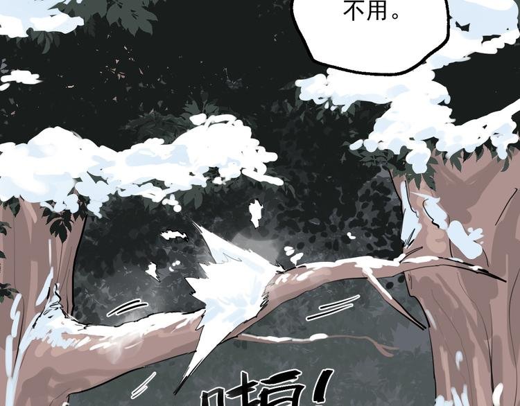 第5话 妈妈的影子