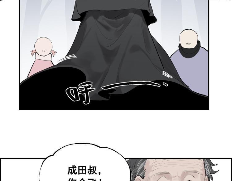 第5话 妈妈的影子