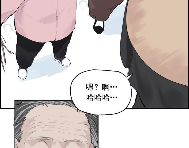 第5话 妈妈的影子
