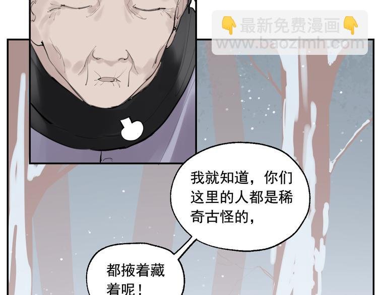 第5话 妈妈的影子