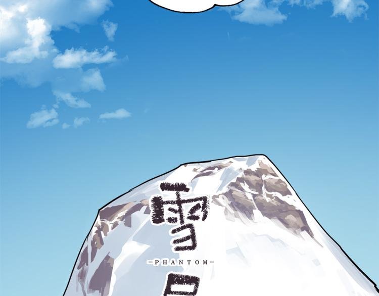 第6话 一起去郊游吧！