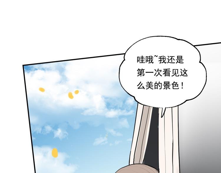 第6话 一起去郊游吧！