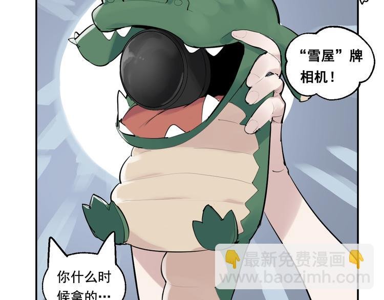 第6话 一起去郊游吧！