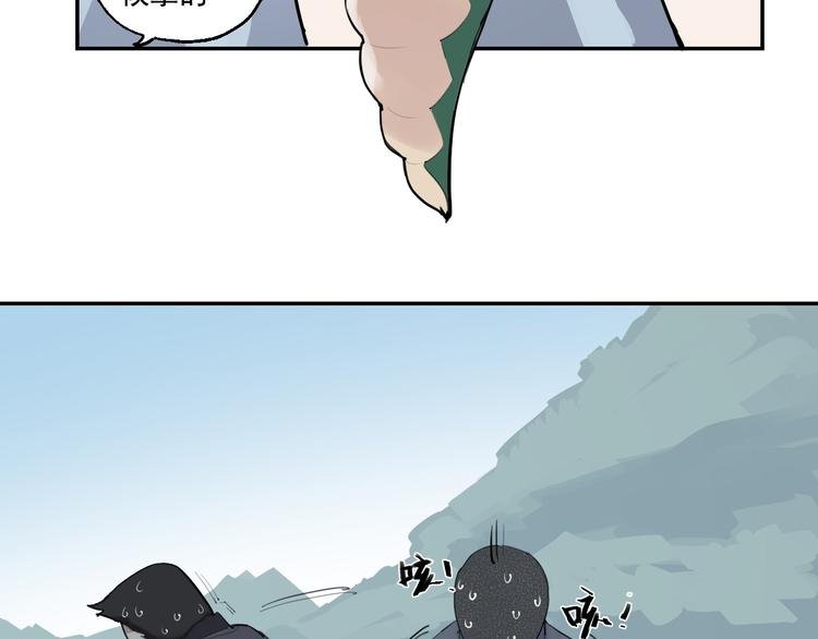 第6话 一起去郊游吧！
