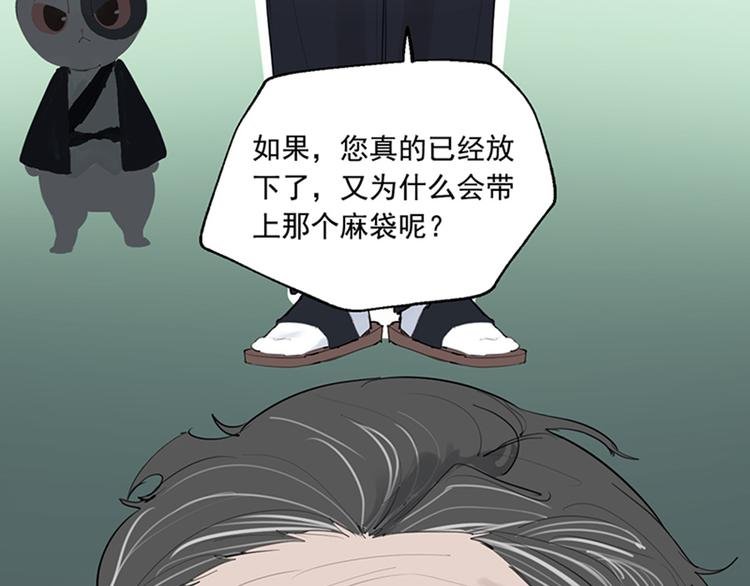 第7话 奶奶的选择