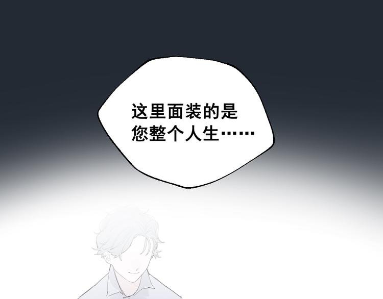 第7话 奶奶的选择
