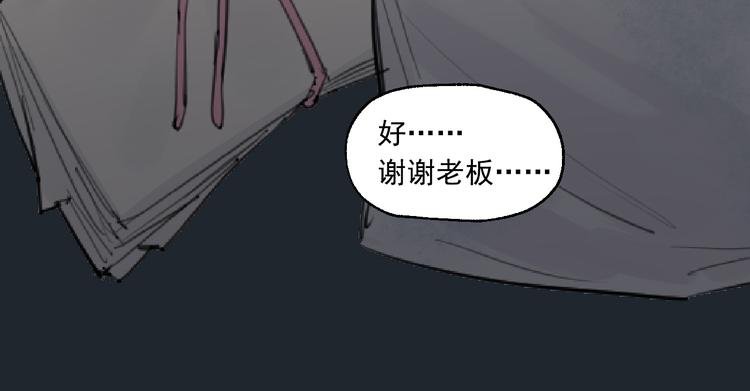第7话 奶奶的选择