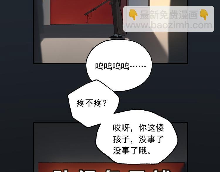 第7话 奶奶的选择