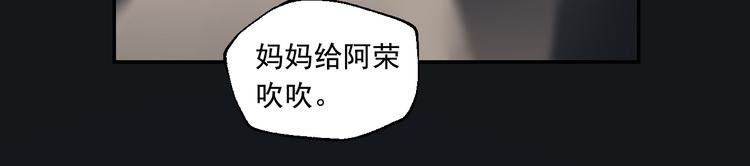 第7话 奶奶的选择