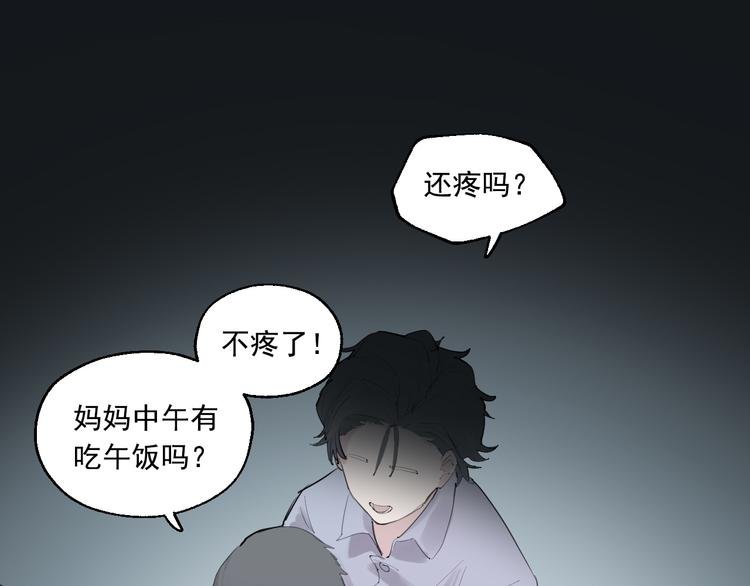 第7话 奶奶的选择