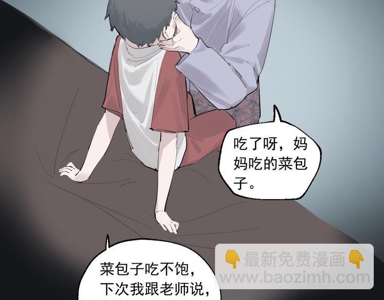 第7话 奶奶的选择
