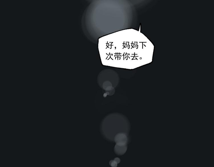 第7话 奶奶的选择