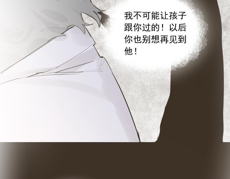 第7话 奶奶的选择