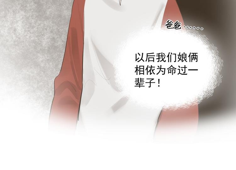 第7话 奶奶的选择