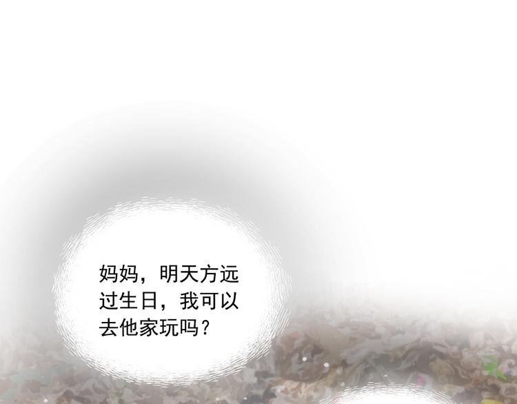 第7话 奶奶的选择