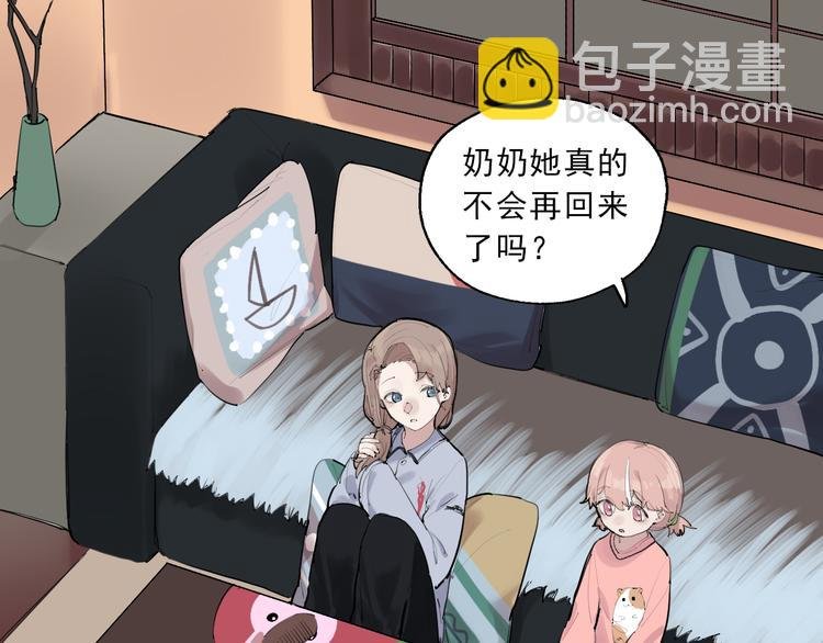 第8话 讨厌的味道