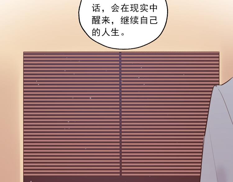 第8话 讨厌的味道