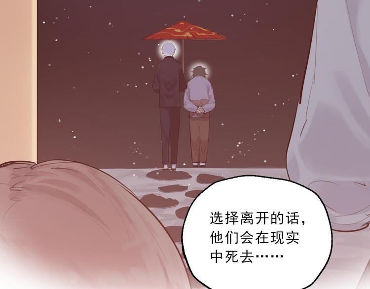 第8话 讨厌的味道