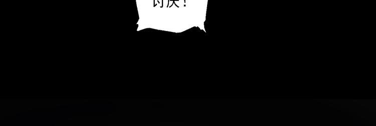 第8话 讨厌的味道