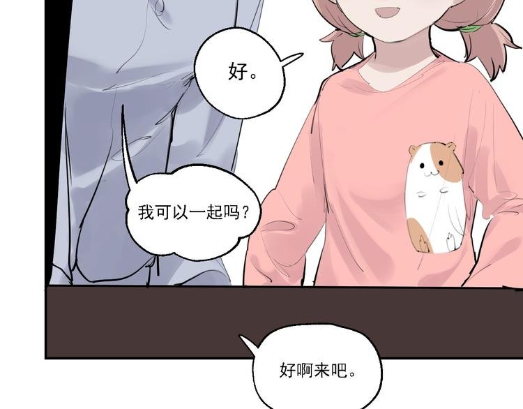第8话 讨厌的味道