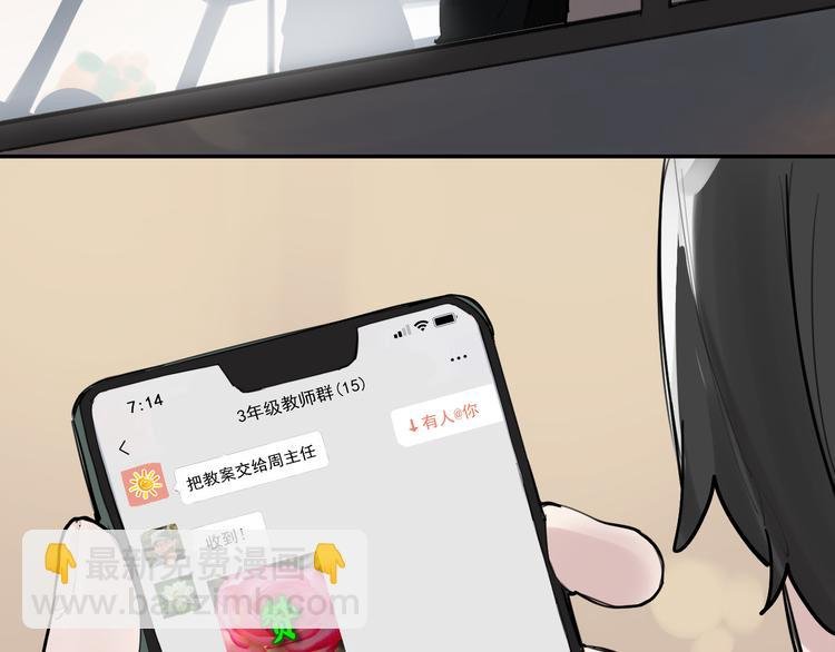 第9话 我会永远保护你