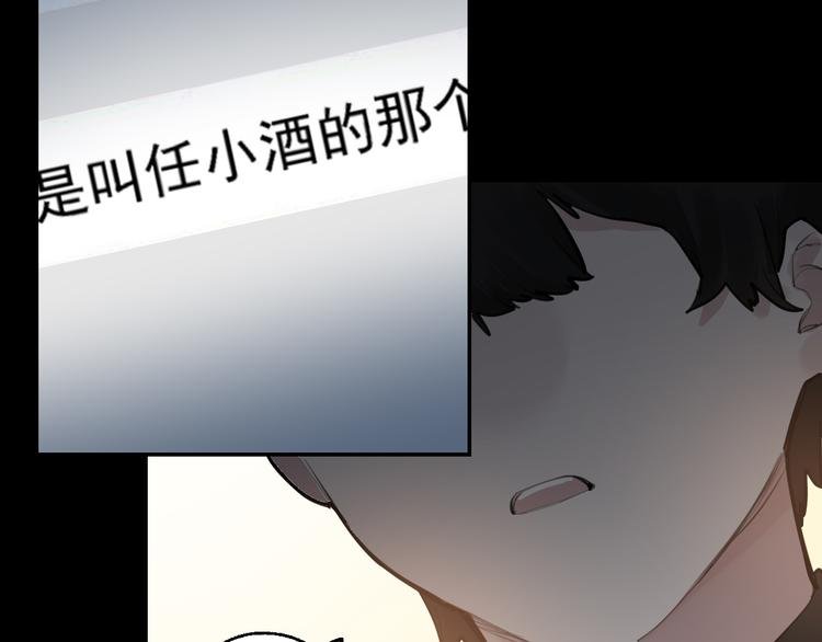 第9话 我会永远保护你
