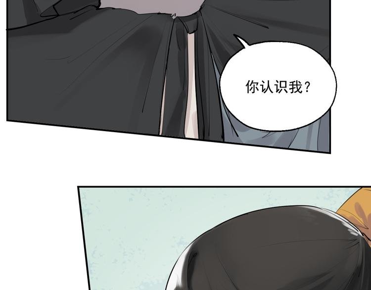 第9话 我会永远保护你