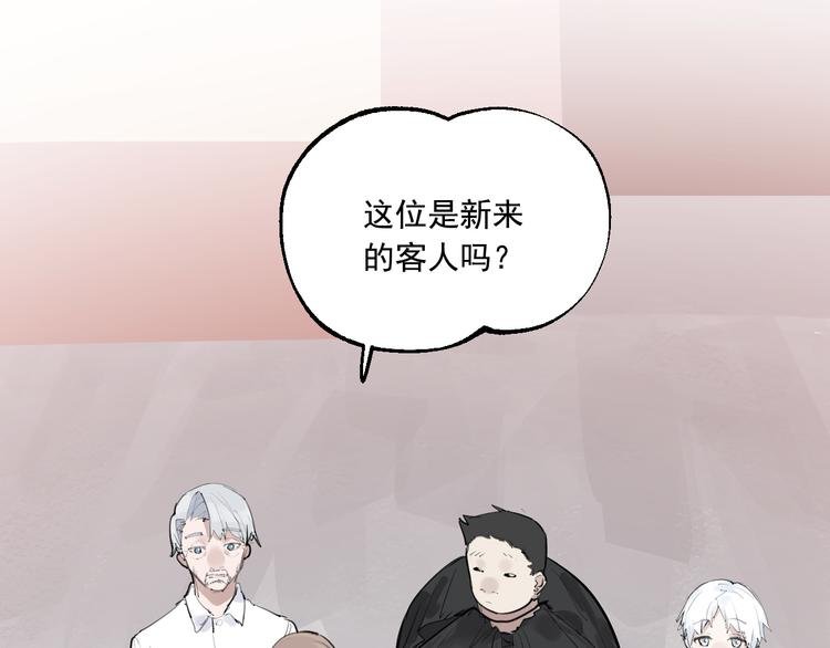 第9话 我会永远保护你