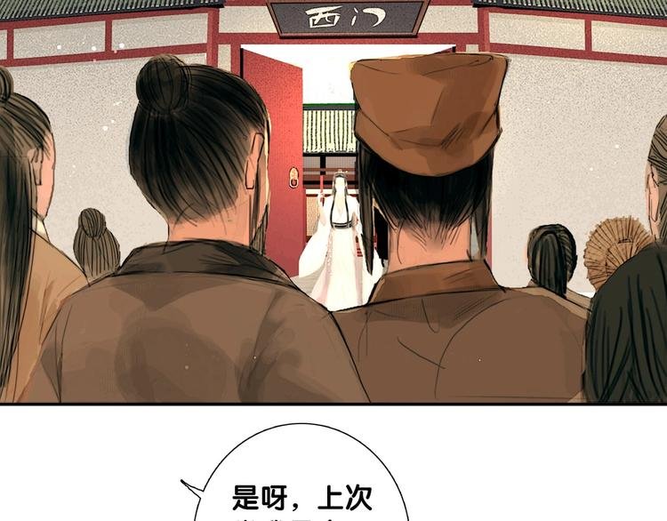 第1话 逃婚到夫家（上）